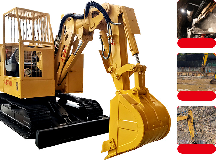 矿用液压挖掘机