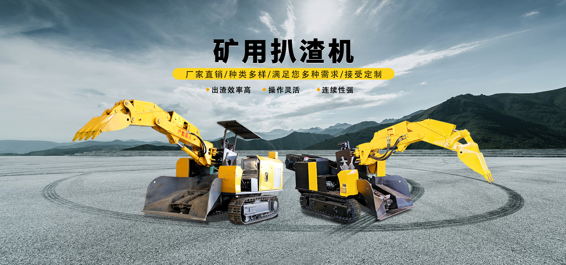 山东矿安重工有限公司